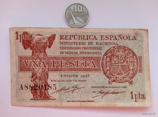Werty71 Испания 1 песета 1937 банкнота