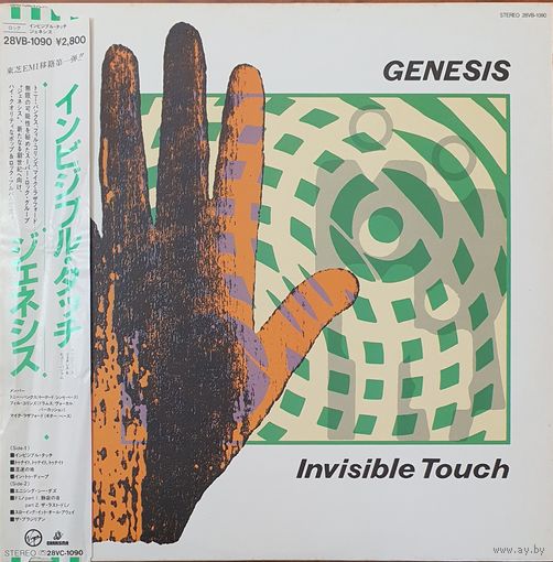 Genesis. Invisible Touch
