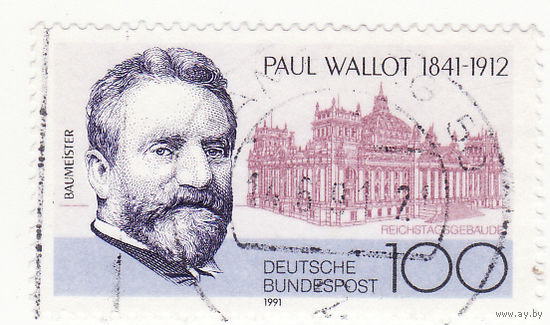 Здание Paul Wallot & Reichtag 1991 год