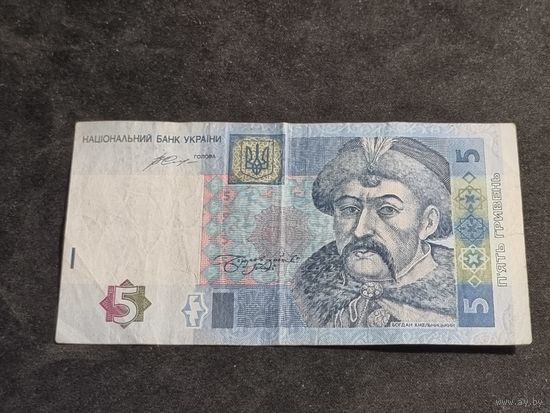 Украина 5 гривен 2015 серия УЙ