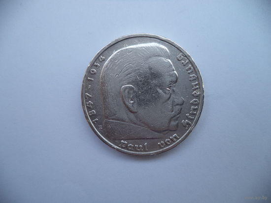 5 марок 1935 г. Е. Германия.