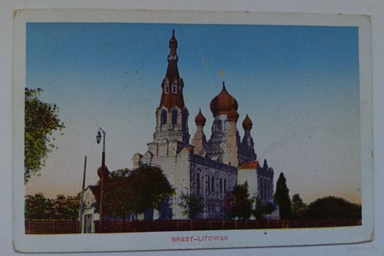 Брест-Литовск. 1916. Церковь. Прошла почту