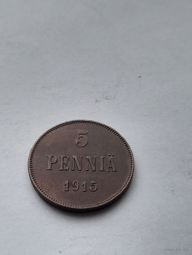 5 пенни 1915г. Россия для Финляндии.