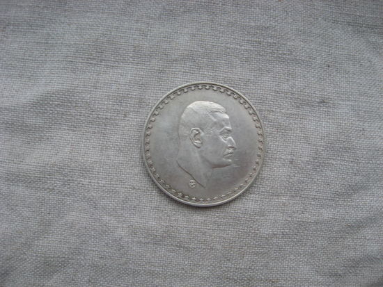 Египет 1 фунт 1970 год Президент Гамаль Абдель Насер