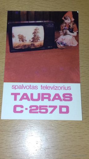 Календарик 1984 Телевизор "Tauras C-257D"