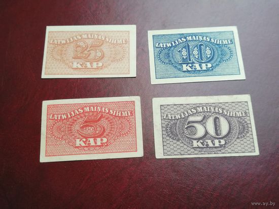 Латвия 5..10. 25 . 50 копеек  1920