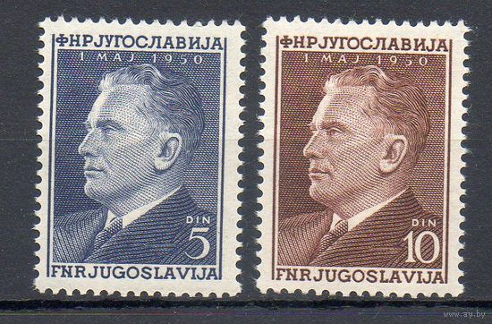 Броз Тито День труда Югославия 1950 год 2 марки