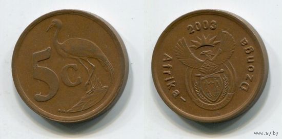 Южная Африка. 5 центов (2003)