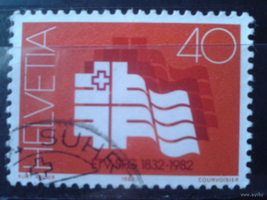 Швейцария 1982 150 лет ETV, стилизованные флаги