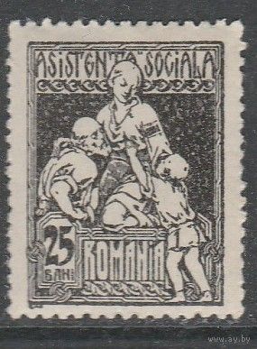 Румыния 25в 1924г