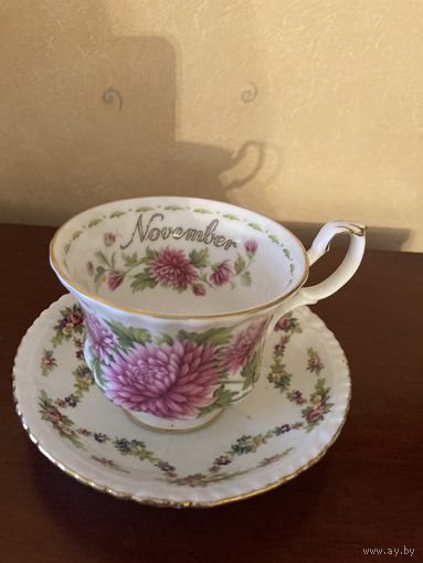 Чашка Чайная  Хризантемы Ноябрь Англия Royal Albert