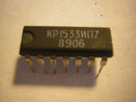 Микросхема КР1533ИП7 цена за 1шт.