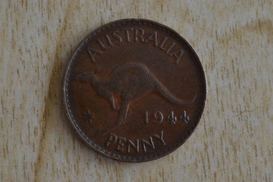 Австралия 1 пенни 1944(без точки)