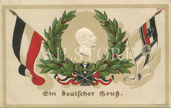 Немецкая открытка времен Первой мировой войны. Профиль Вильгельма 2-го с тиснением,  знамена Германской империй, Железный крест. 1915 год.