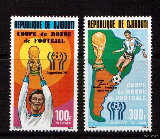 Джибути-1978 (Мих.220-221) ** , Спорт, ЧМ-1978 по футболу