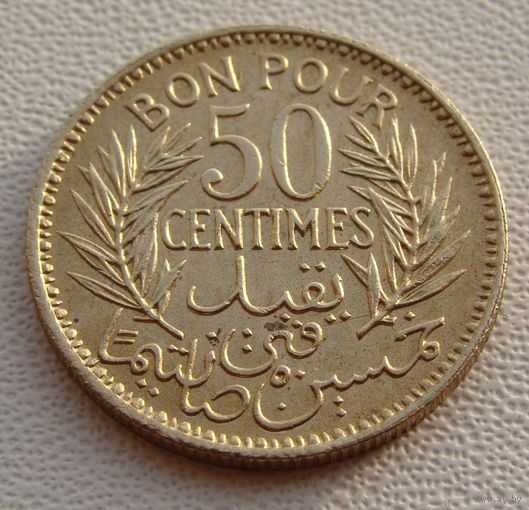 Тунис. 50 сантимов 1941 год  KM#246