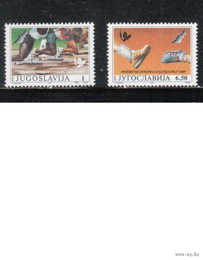Югославия-1990,(Мих.2434-2435)  ** , Спорт(полная серия)