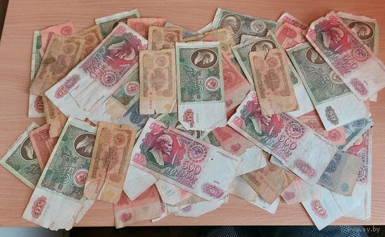 Более 70 банкнот СССР с 1 копейки!