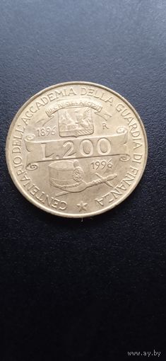 Италия 200 лир 1996 г. - 100 лет Академии таможенной службы