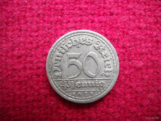 Германия 50 пфеннигов 1921 г. ( J )