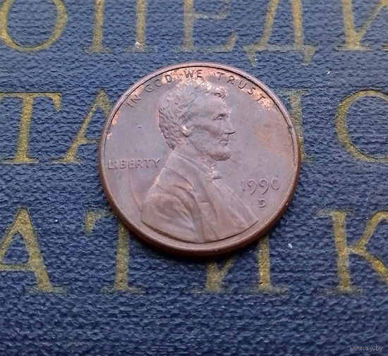 1 цент 1990 D США #07