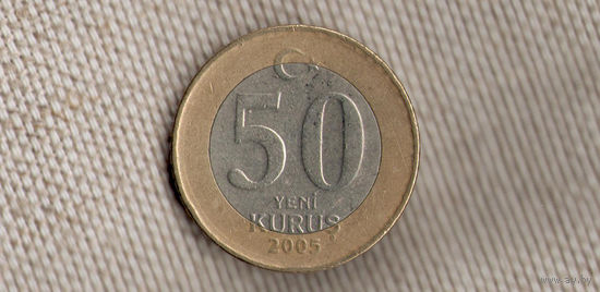 Турция 50 куруш 2005/биметалл