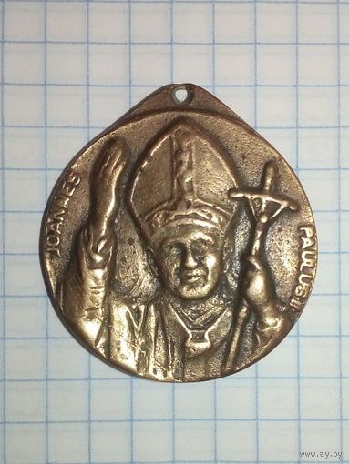 Медаль  жетон знак Иоанн Павел 2