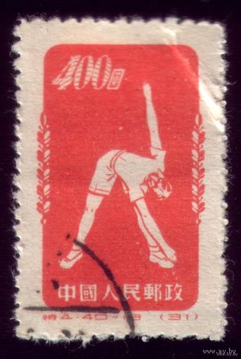 1 марка 1952 год Китай Радиогимнастика 157-2