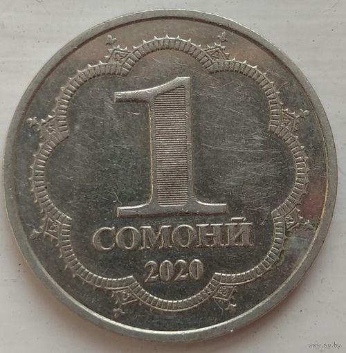 1 сомони 2020 Таджикистан. Возможен обмен