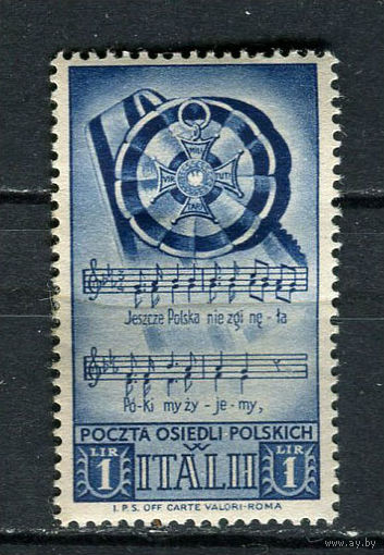 Польша - 1946 - Почта польских поселений в Италии 1L - 1 марка. MH.  (LOT ES9)-T10P36