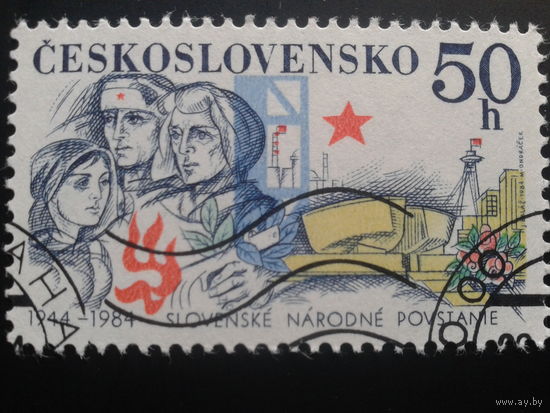 Чехословакия 1984 партизаны