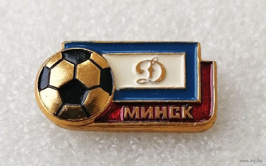 Футбольный клуб Динамо Минск. Спорт #0156-SP3
