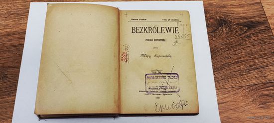 Bezkrolewie(Междуцарствие), 1899 год, Marye Lopuszanska