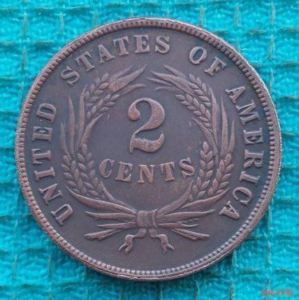 США 2 цента 1872 года