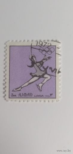 Аджман 1972. Олимпийские игры