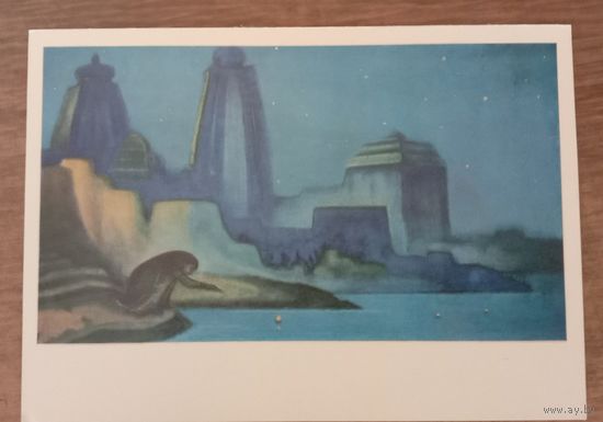 Живопись Рерих Н.К. Огни на реке Ганге. 1970