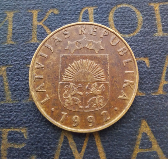 20 сантимов 1992 Латвия #01