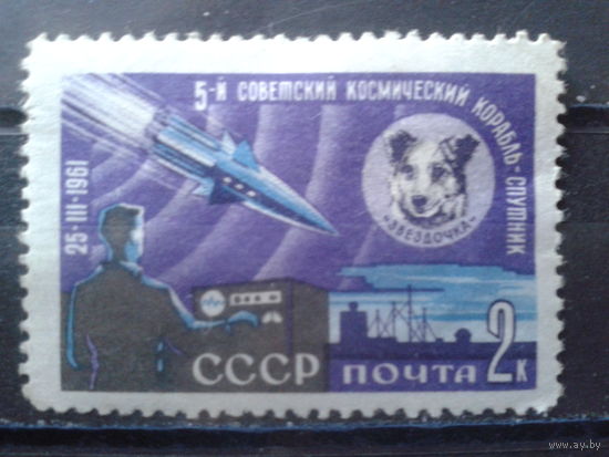 1961 Собака Звездочка в космосе*