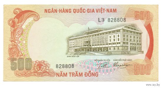 Южный Вьетнам. 500 донгов 1972 г.