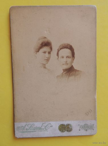 Фото кабинет-портрет "Сестры", 1901 г.