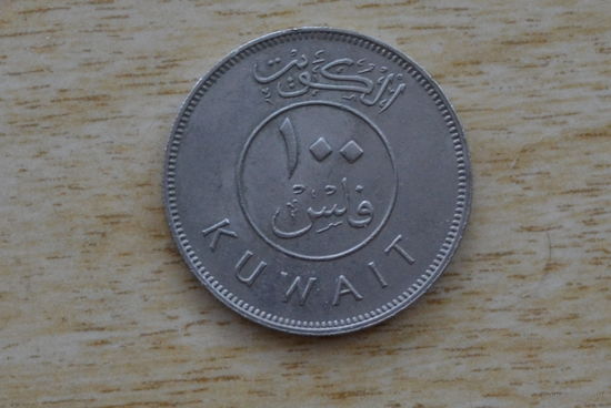 Кувейт 100 филсов 1983