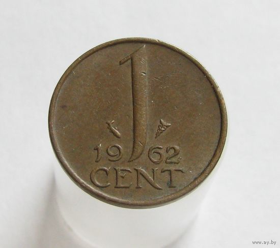 Нидерланды 1 цент 1962