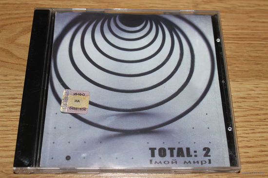 Total - Total: 2 [Мой Мир] - CD