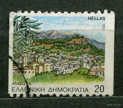 Вид на город Амфисса. Греция. 1992