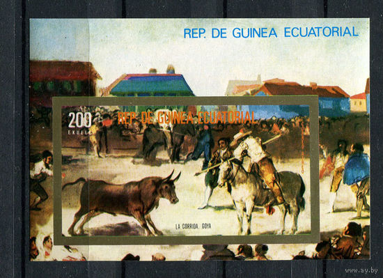 Экваториальная Гвинея - 1975 - Коррида - [Mi. bl. 171] - 1 блок. MNH.