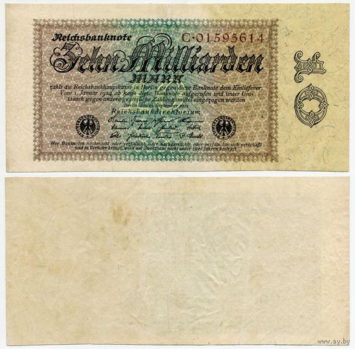 Германия. 10 000 000 000 марок (образца 1923 года, P116a)