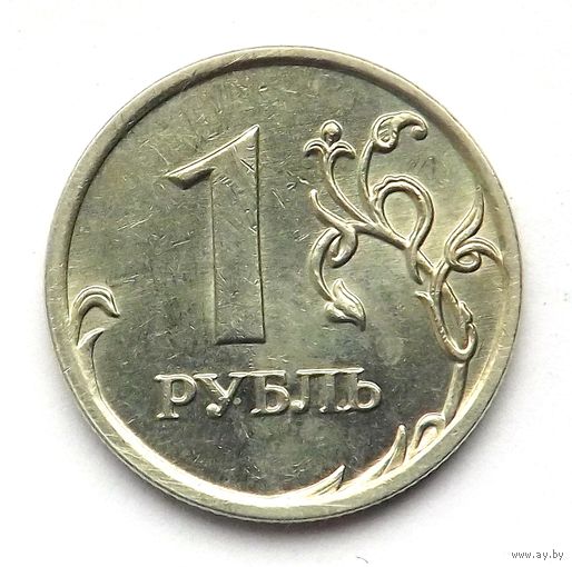 1 рубль 2007 ммд (77)