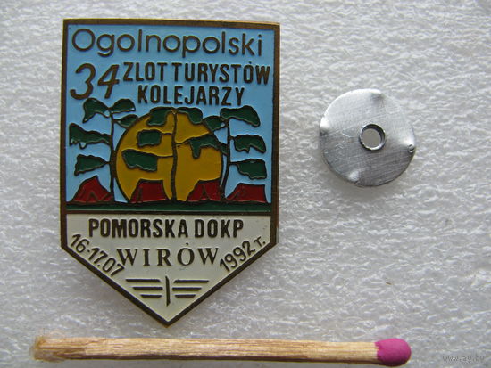 Знак. 34 слёт польских туристов. Высокие Татры. 16-17.07. 1992 г. тяжёлый, винт