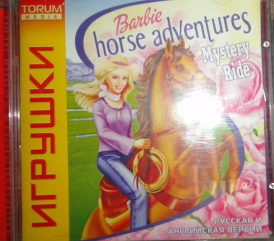 Barbie. Horse Adventures Mystery Ride  Игры под Винду (Games for Windows)