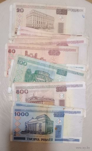 Лот  банкнот Беларуси из обращения  образца 2000 (34шт)